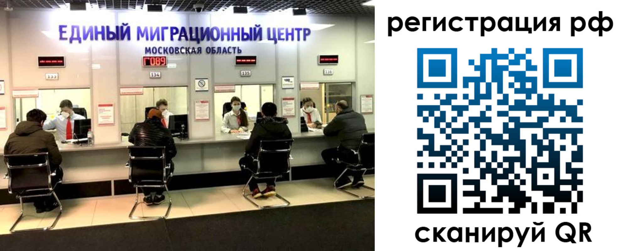 прописка для кредита в Алдане