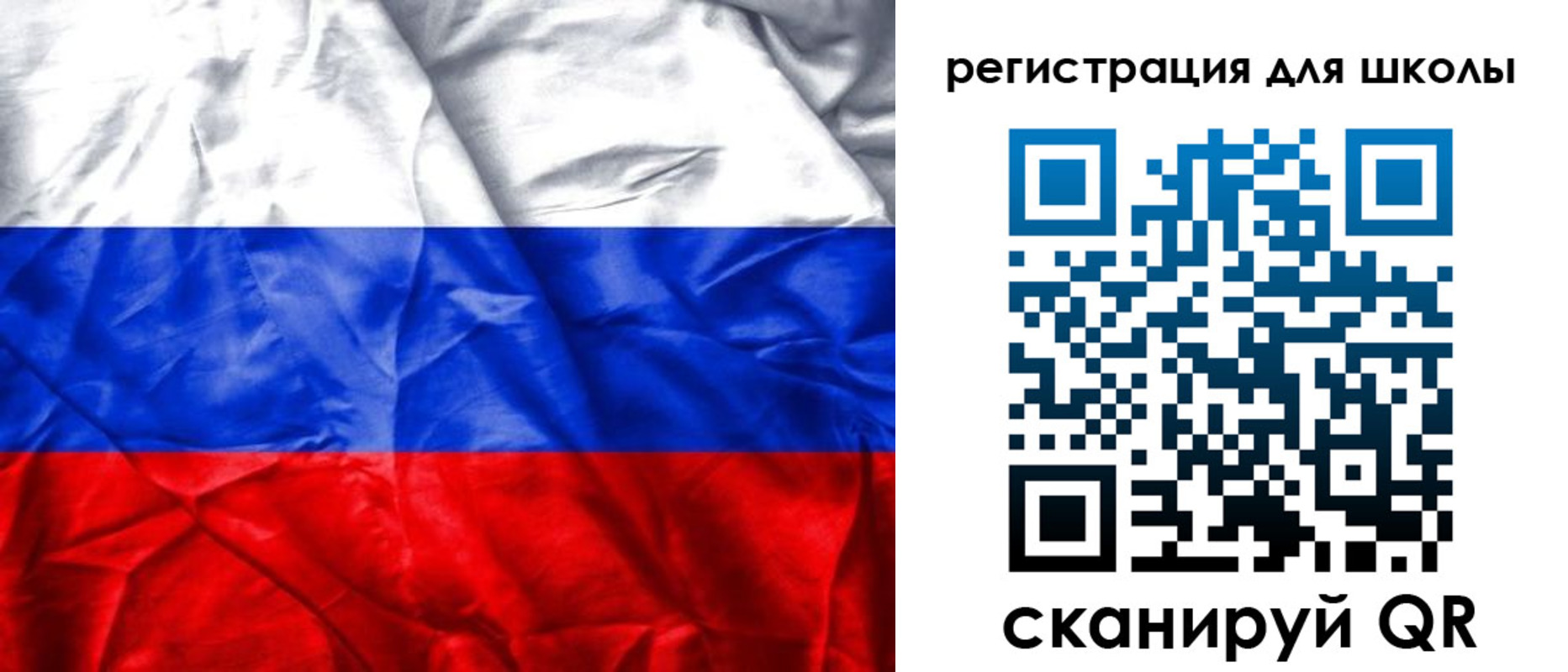 купить прописку в Алдане
